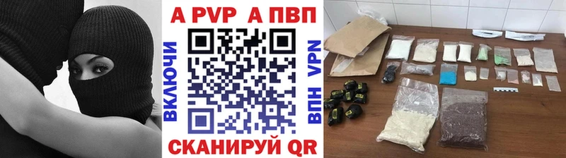 Alfa_PVP СК КРИС мега онион Павловский Посад