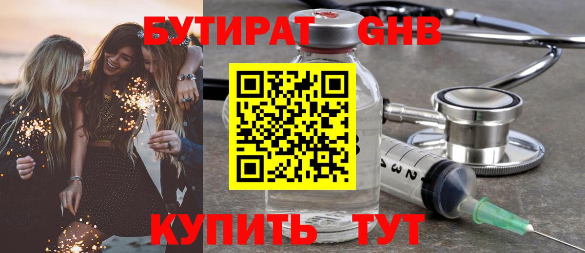Бошки Шишки  Павловский Посад  Конопля  ГАШИШ  Альфа ПВП СОЛЬ   Вход с VPN  MDMA  Меф   ГАШИШ  КОКАИН 