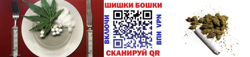 Печенье с ТГК марихуана  наркотики  KRAKEN ССЫЛКА  Павловский Посад 