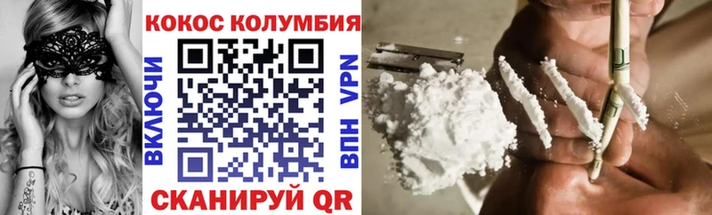 Кокаин 98% Павловский Посад