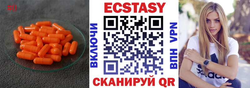 ЭКСТАЗИ Дубай  что такое   Павловский Посад 
