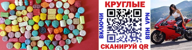 Экстази 99% Павловский Посад