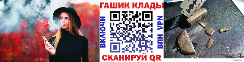 hydra зеркало  это состав  Павловский Посад  ГАШ Cannabis  где продают наркотики 