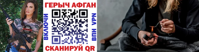как найти закладки  Павловский Посад  ГЕРОИН герыч 