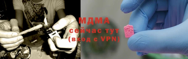 ГАЛЛЮЦИНОГЕННЫЕ ГРИБЫ Алексеевка