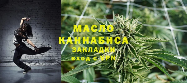 ГАЛЛЮЦИНОГЕННЫЕ ГРИБЫ Абаза