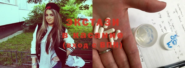 ГАЛЛЮЦИНОГЕННЫЕ ГРИБЫ Алексеевка