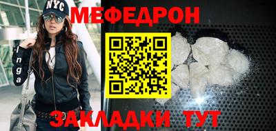 стафф Можга