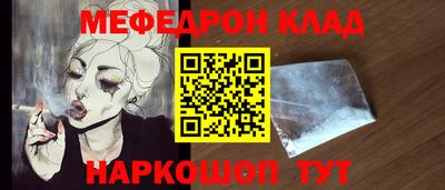 марки lsd Моздок