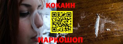 стафф Можга