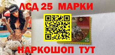 мяу мяу кристалл Можайск