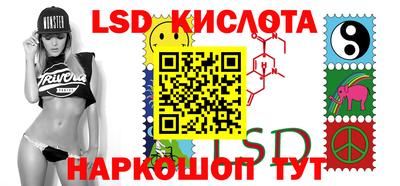 мяу мяу кристалл Можайск