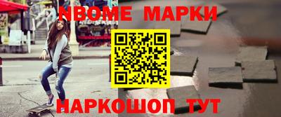 стафф Можга
