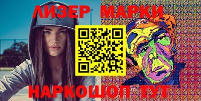 мяу мяу кристалл Можайск