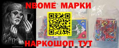 мяу мяу кристалл Можайск