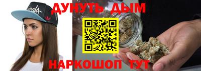 мяу мяу кристалл Можайск