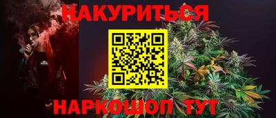 стафф Можга