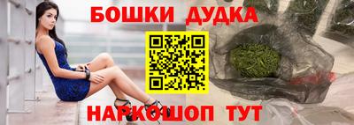 стафф Можга