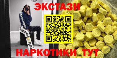 марки lsd Моздок