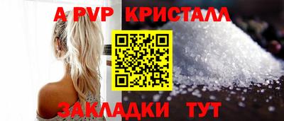 бошки Майкоп