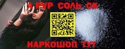 марки lsd Моздок