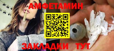 мяу мяу кристалл Можайск