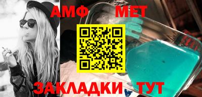 стафф Можга