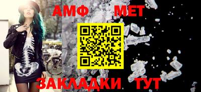 мяу мяу кристалл Можайск