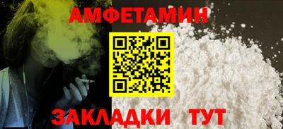 мяу мяу кристалл Можайск