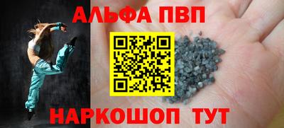 стафф Можга