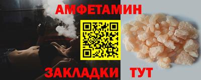 стафф Можга