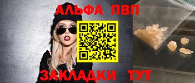 стафф Можга