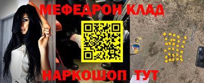 ешки Магнитогорск