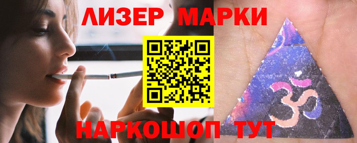 ЛСД экстази  Вход с VPN  Павловский Посад  LSD-25 экстази ecstasy 