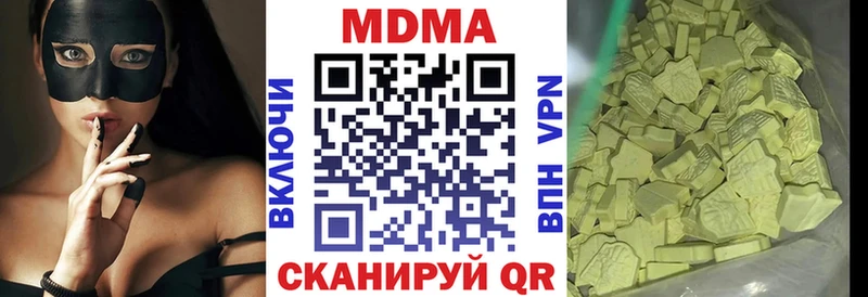 MDMA Molly  купить наркотик  Павловский Посад 
