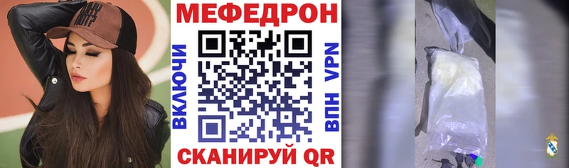 Мефедрон mephedrone  Павловский Посад 