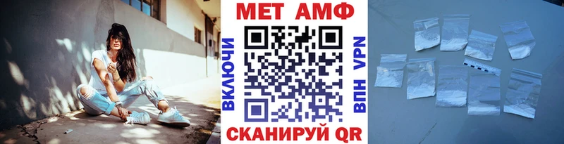 Первитин пудра  Павловский Посад 