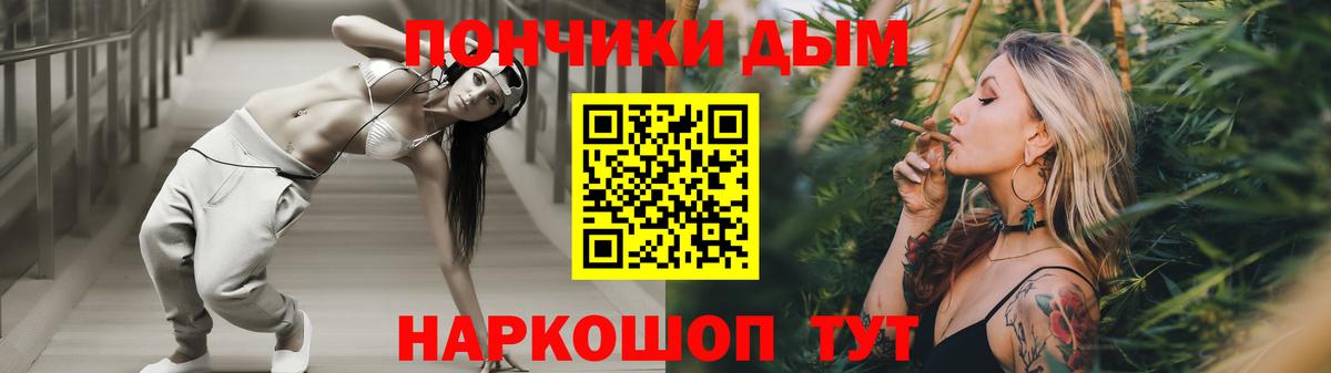 Каннабис White Widow  Каннабис конопля  Конопля White Widow  Каннабис SATIVA & INDICA  Павловский Посад  Вход с VPN 